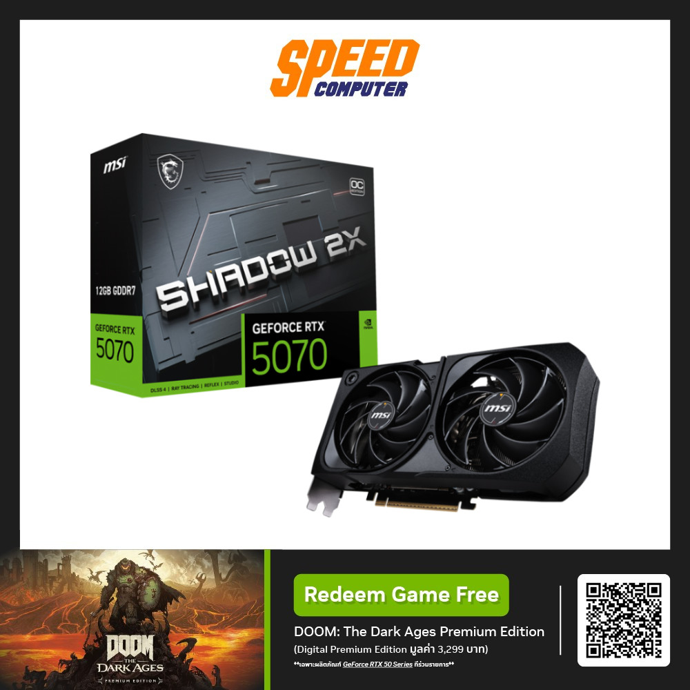 MSI GeForce RTX 5070 12G SHADOW 2X OC VGA CARD (การ์ดจอ) | By Speed Computer
