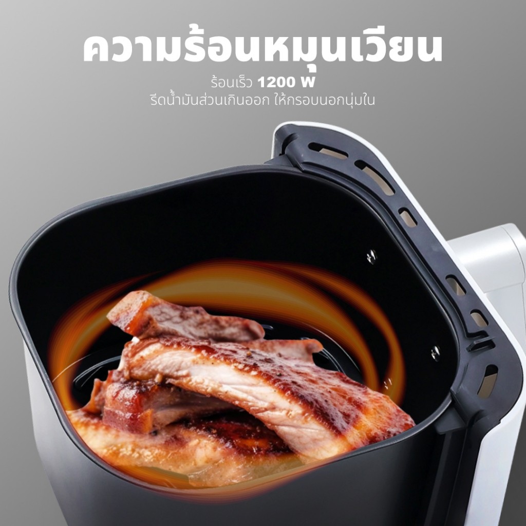 KASHIWA รุ่น KW-811 หม้อทอดไร้น้ำมัน ขนาด 4 ลิตร เครื่องทอด Air Fryer หม้อทอด รับประกันศูนย์ - รูปที่ 5