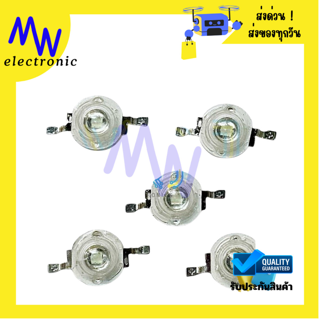 หลอดไฟ LED HIGH POWER 3W (แพ็ค5ตัว)LED 3W ไฟลูกปัด หลอดไฟ LED 3 W High power LED Lamps Power: 3w Vol