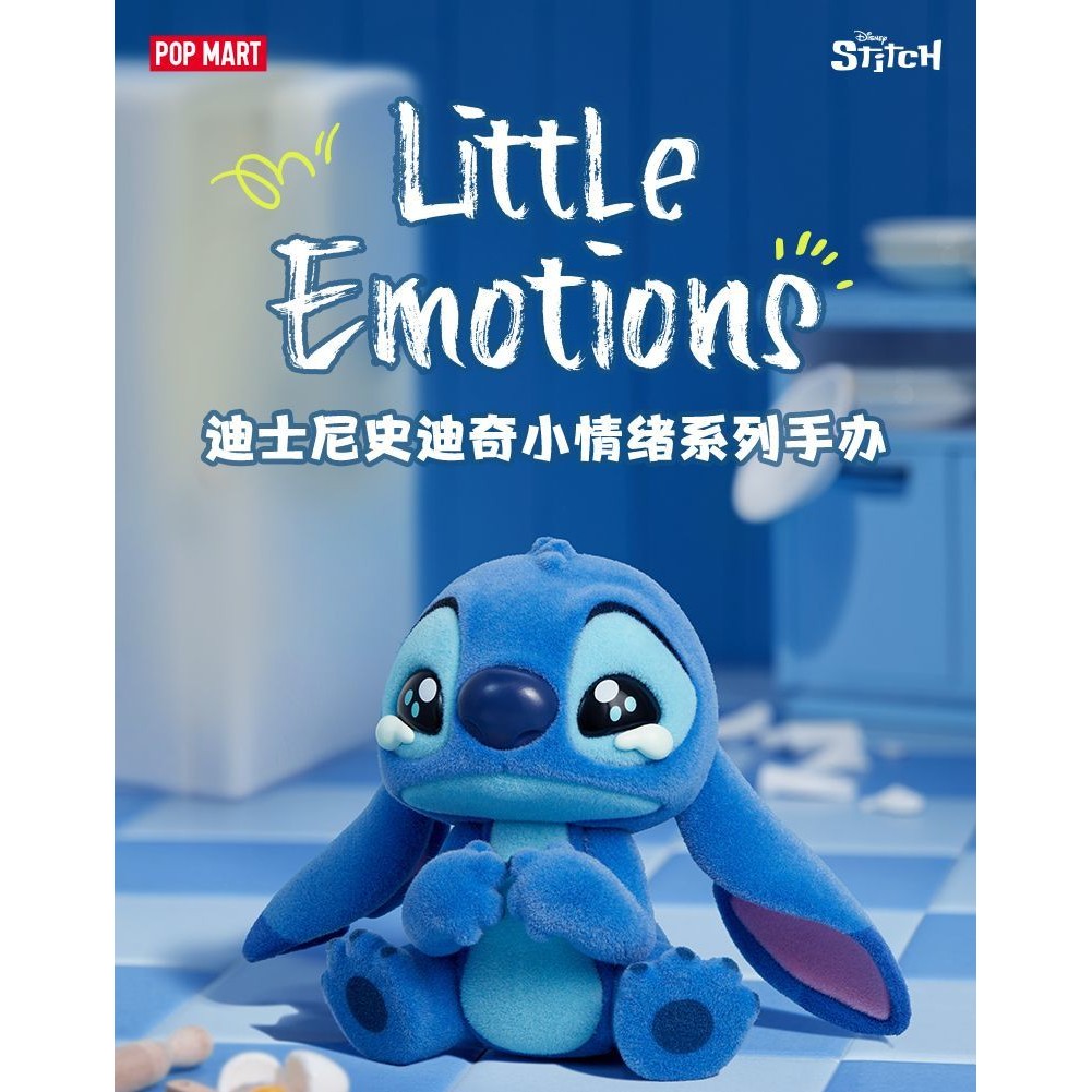 Disney Stitch Small Emotion Series Handheld Plush blind BOX ornament Poison