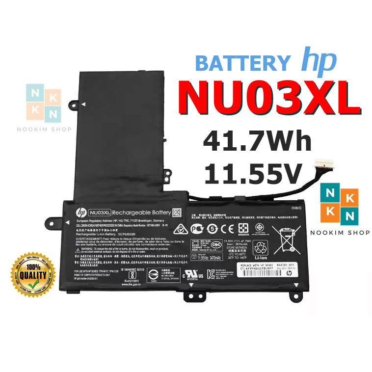 HP แบตเตอรี่ NU03XL ของแท้ (X360 11-U 11-AB HSTNN-UB6V 11-U000 HSTNN-UB6V TPN-W117 TPN-C128 843536-5