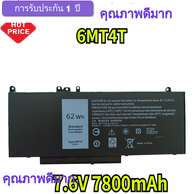 แบตเตอรี่แล็ปท็อป kwh แบตเตอรี่แล็ปท็อป 7.6V 7800mAh 6MT4T สำหรับ DELL Latitude E5470 E5570 M3510 15