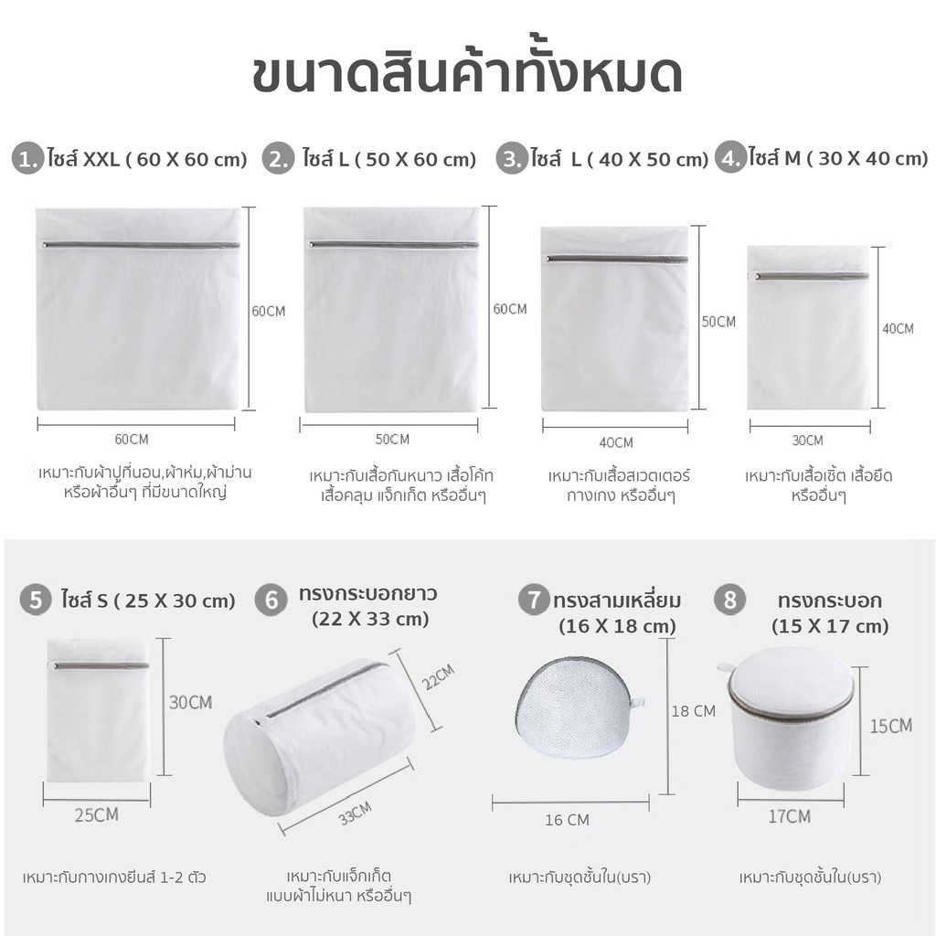 รูปภาพ 8