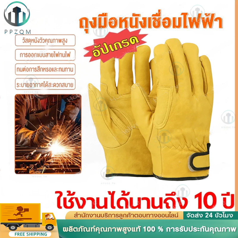 ถุงมือหนังวัว ทนต่อการสึกหรอ เพื่อความปลอดภัย สําหรับงานเชื่อม ทํางานในสวน กีฬา รถจักรยานยนต์#HWWQ8[OVSA][IPTA]