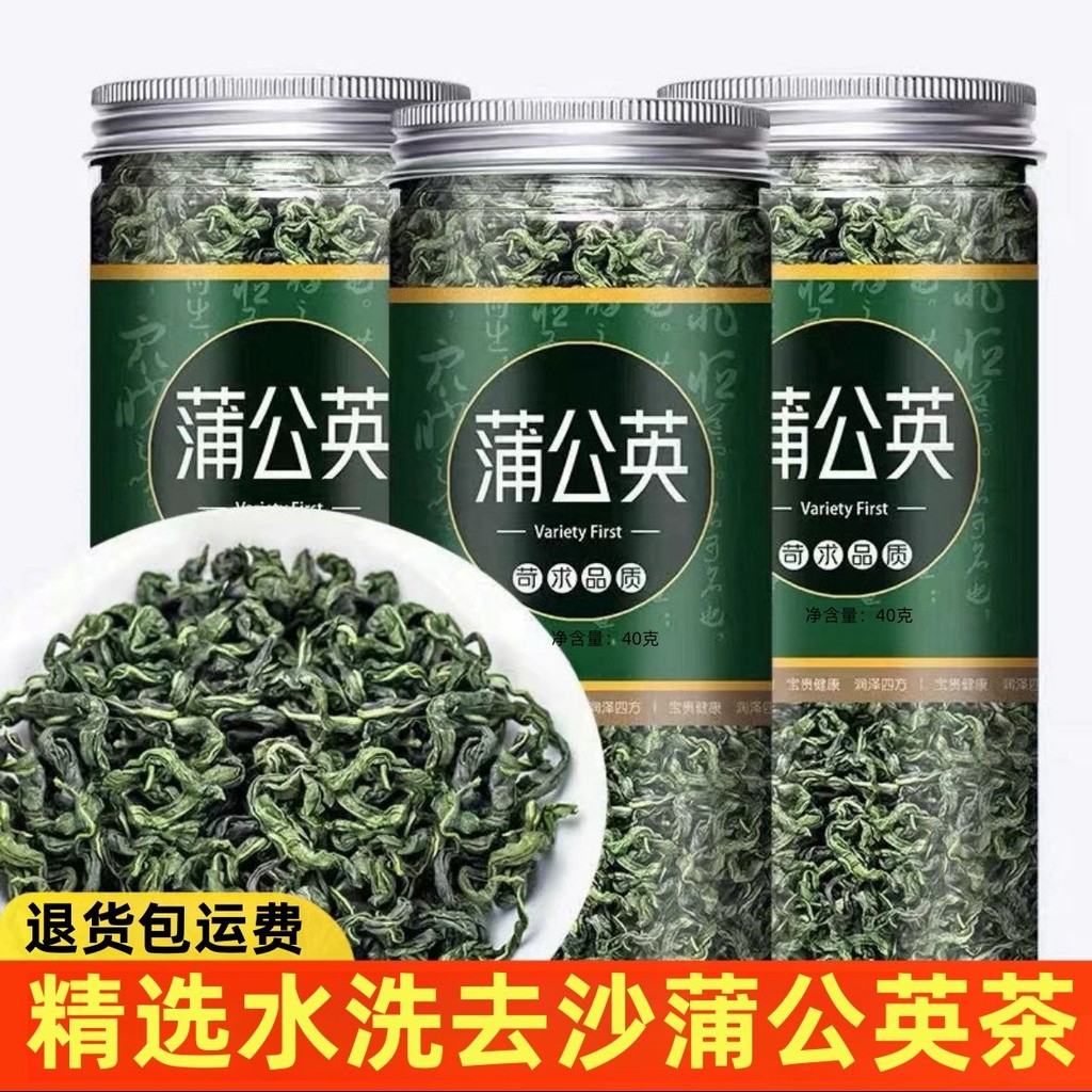 ซื้อ 1 ช็อต 3 Dandelion Tea Root Tea Granny Dinghua Tea ชาสมุนไพรกุหลาบ 40-500g 5.8