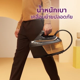 Philips PSG6064 เตารีด แรงดันไอน้่ำ 8 บาร์ Optimal TEMP การันตีไม่มีผ้าไหม้ พลังไอน้ำทรงพลัง รีดเรียบเร็ว รับประกัน 2 ปี