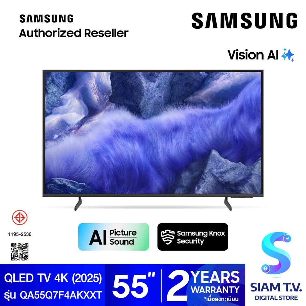 SAMSUNG QLED 4K Vision AI Smart TV รุ่น QA55Q7F4AKXXT Series Q7F โดย สยามทีวี by Siam T.V.