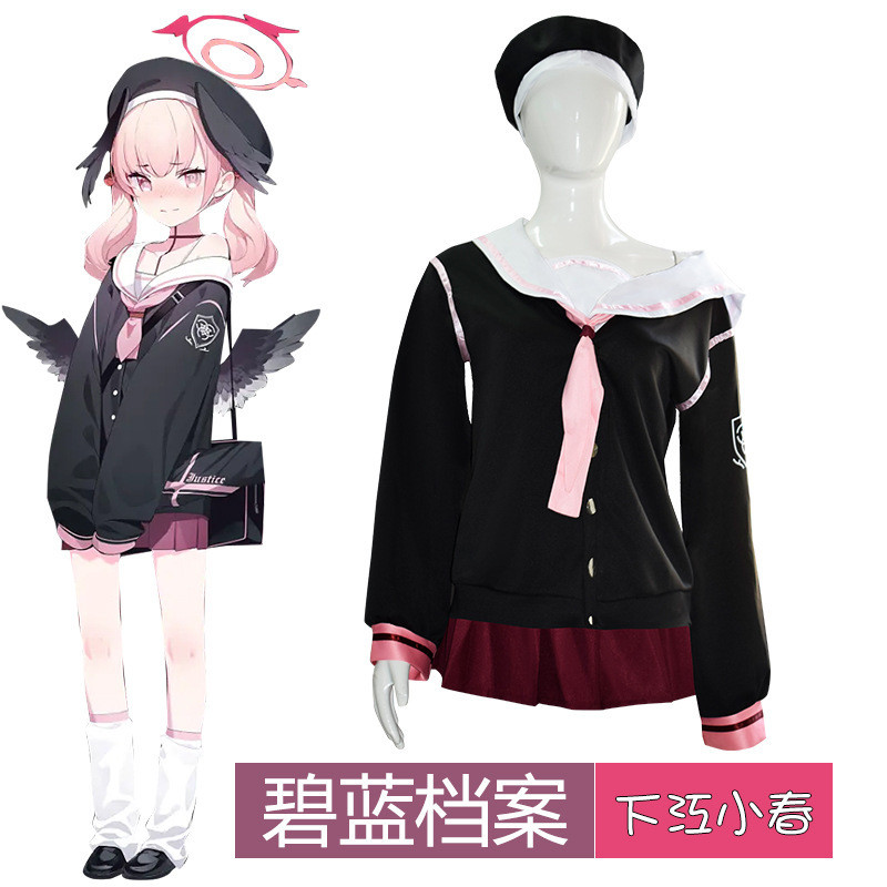 Blue Archive คอสเพลย์ Shimoe Koharu ชุดคอสเพลย์อะนิเมชั่น