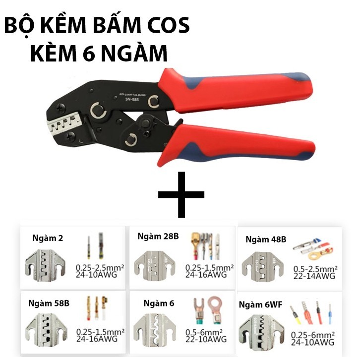 ชุดคีมอเนกประสงค์รวม 6 แท่ง SN-58B SN-2/28B/48B/58B/06/06WF