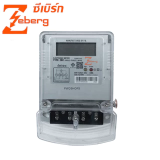 Zeberg มิเตอร์ ดิจิตอล มิเตอร์ไฟฟ้า 1 เฟส 5A(45A) รุ่น ZB2 มี มอก. METER มาตรวัดไฟฟ้า
