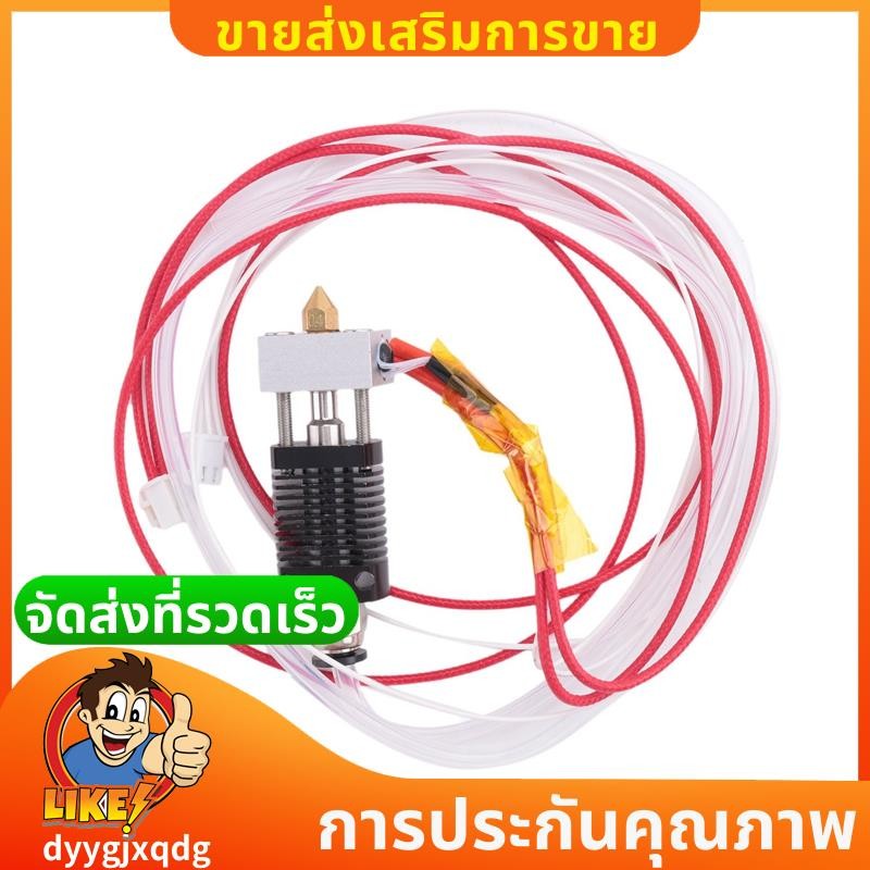 3D ชิ้นส่วนเครื่องพิมพ์ประกอบ Extruder Kit 24V 40W สําหรับ Anet ET4/ET4X/ET4 Pro เครื่องทําความร้อน 