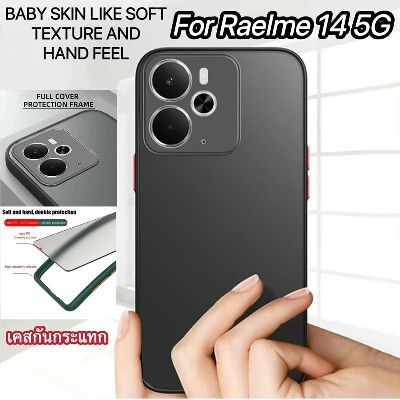 เคสกันกระแทก Case For Realme 14 5G / 14Pro 5Gปุ่มสีผิวด้าน กันรอยกล้อง ขอบนิ่มหลังแข็ง จัดส่งไปใน 24 ชั่วโมง ส่งจากไทย