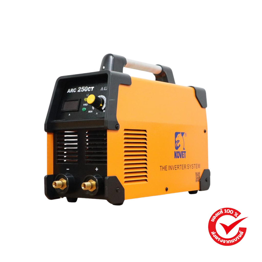ตู้เชื่อม KOVET 200A/ไฟ2 สาย #ARC-250CT