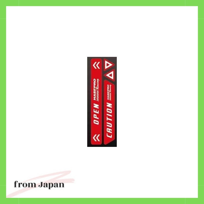 HASEPRO Rear Gate Reflection Sign (Red) HPR-RGR2R