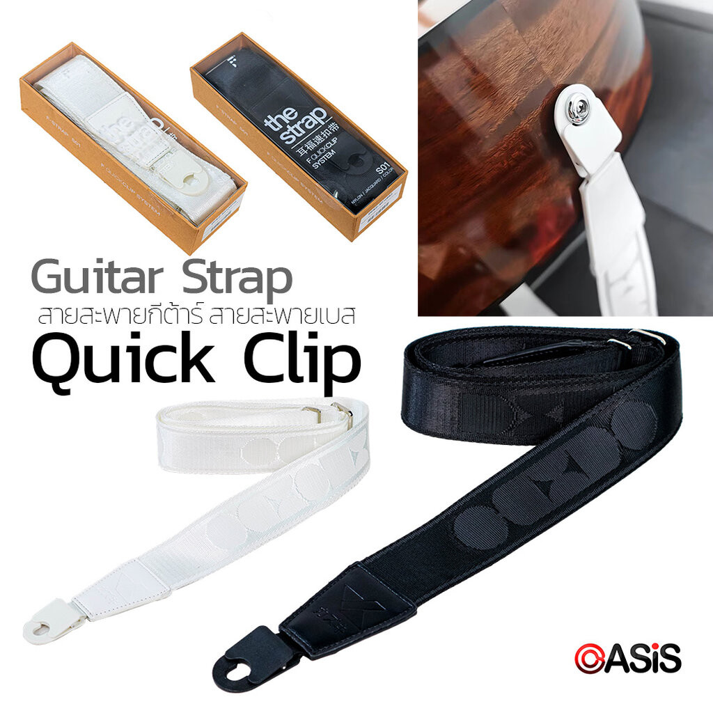 [Quick Lock] Kazuki Quick Clip สายสะพายกีต้าร์ ปรับความยาวได้ สายสะพายเบส สายสะพายกีตาร์โปร่ง Warwic