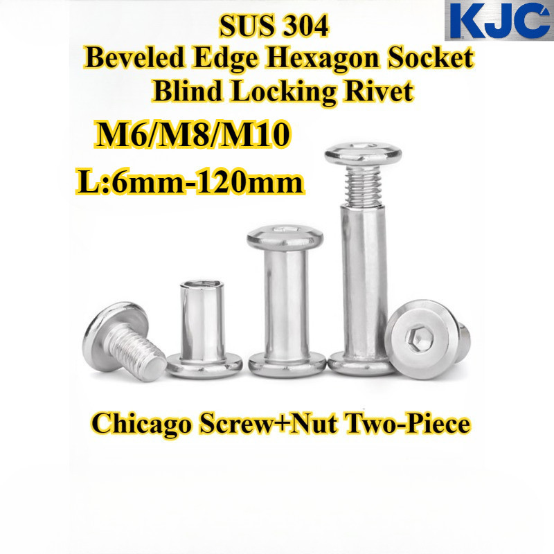 [KJC-MD] SUS304, Chicago Screw+Nut สองชิ้น, Beveled Edge Hexagon Socket Locking Rivet, M6/M8/M10, ชา