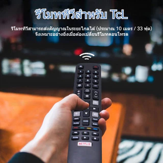 TCL Remote Control RC802N YUI1 For TCL Smart TV Universal Netflix รีโมท ทีว
