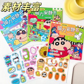 ชินจัง หนังสือสมุดแม่เหล็ก ฉากแต่งตัว หนังสือแฮนด์เมด หนังสือเงียบ ของเล่นเด็ก DIY