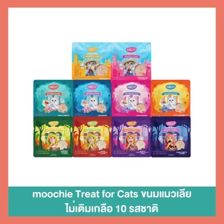 [50ซอง] Moochie ขนมแมวเลีย รสละ 5ซอง คละ 10รสชาติ 15g.