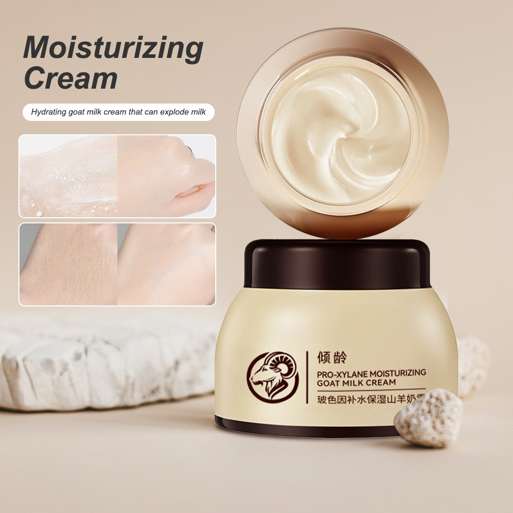 ครีมบำรุงผิวหน้า Nicotinamide Milk Cream 2 ชิ้น ให้ความชุ่มชื้นและกระชับผิว ต่อต้านริ้วรอย ควบคุมความมัน รูขุมขนกระชับ