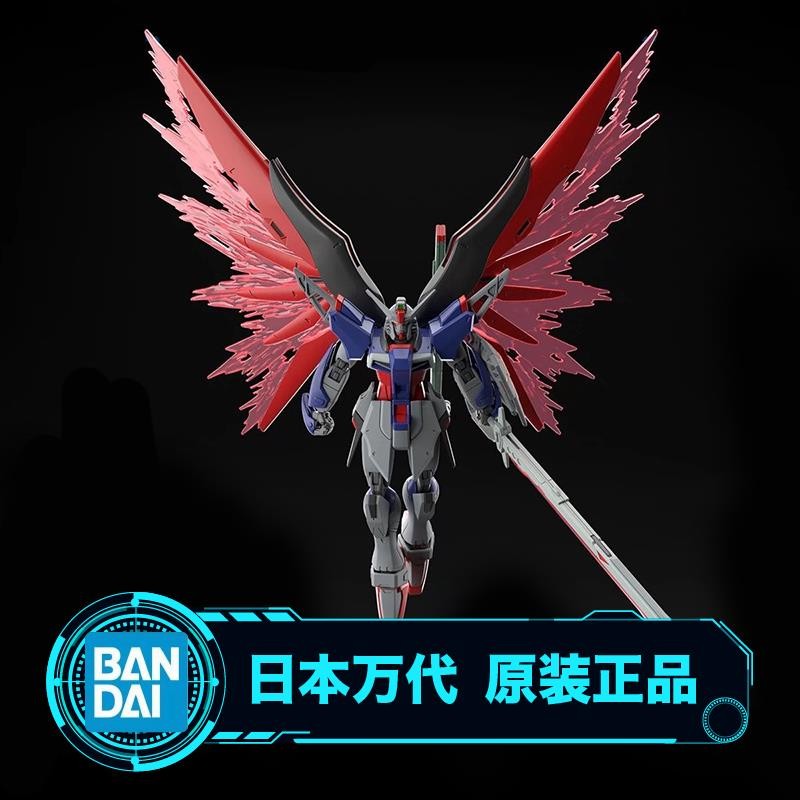 Bandai รุ่น 67428 HG 1/144 Destiny Gundam SP2 Type Zeus Phantom SEED Theatrical Version Assembly