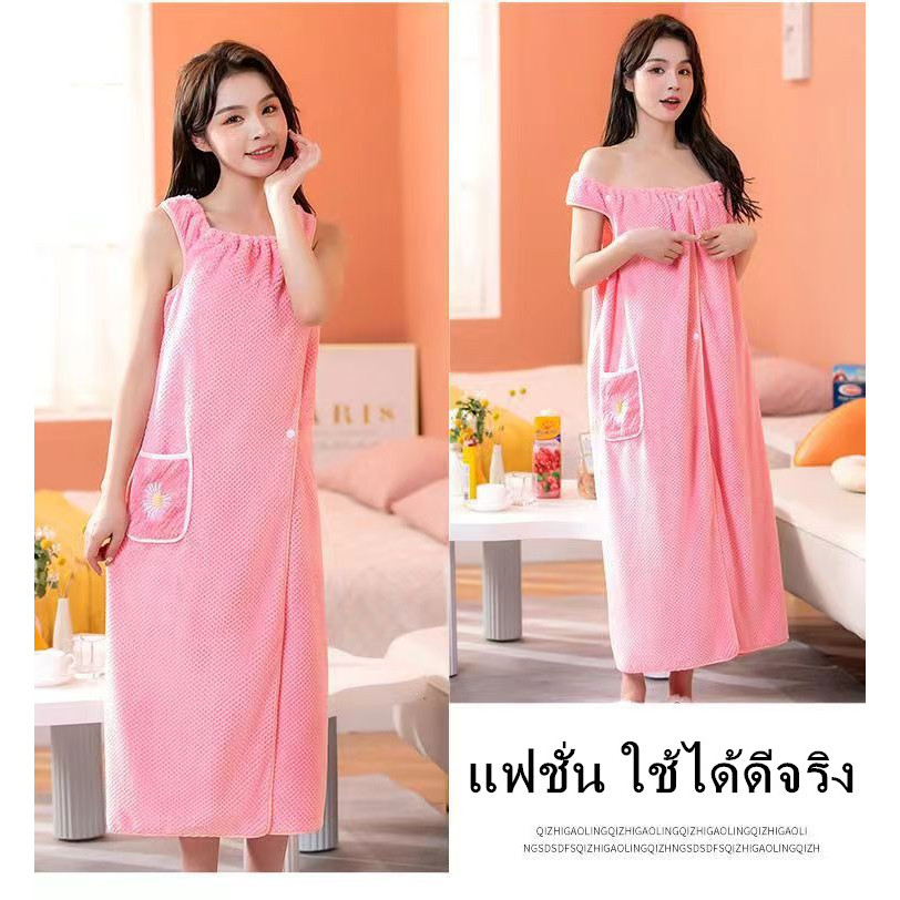 ผ้าเช็ดตัว 2 in 1 100*130cm เสื้อคลุมอาบน้ำ เป็นได้ทั้ง ผ้าเช็ดตัวและเสื้อคลุม วัสดุ: กำมะหยี่ปะการัง ไม่เป็นขุย รุ่น：Z8 รูปที่ 3