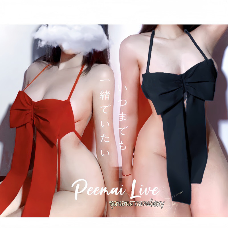 PEEMAI LIVE ชุดบอดี้สูทโบว์หน้า สาวอวบ(อก28-46นิ้ว) พร้อมส่ง2สี ชุดนอนเซ็กซี่สาวอวบ พร้อมส่ง
