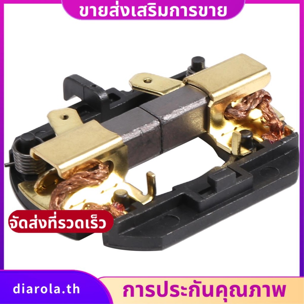 สว่านไร้สายคาร์บอนแปรงสําหรับสว่านไร้สาย DCD730 DCD735 DCD780 DCD785 diarolath
