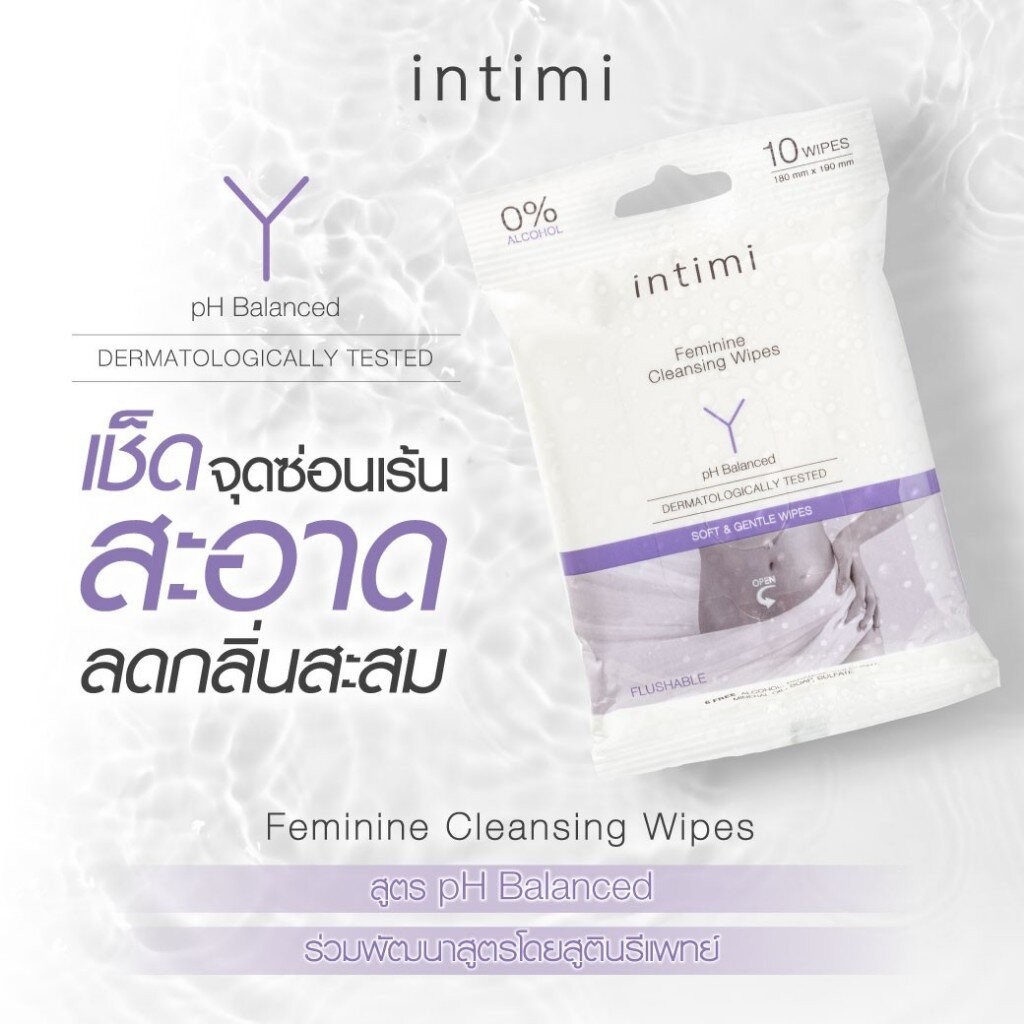 Intimi อินทิมี่ เฟมินีนคลีนซิ่งไวพส์ (10 แผ่น) Feminine Cleansing Wipes (10 Wipes)