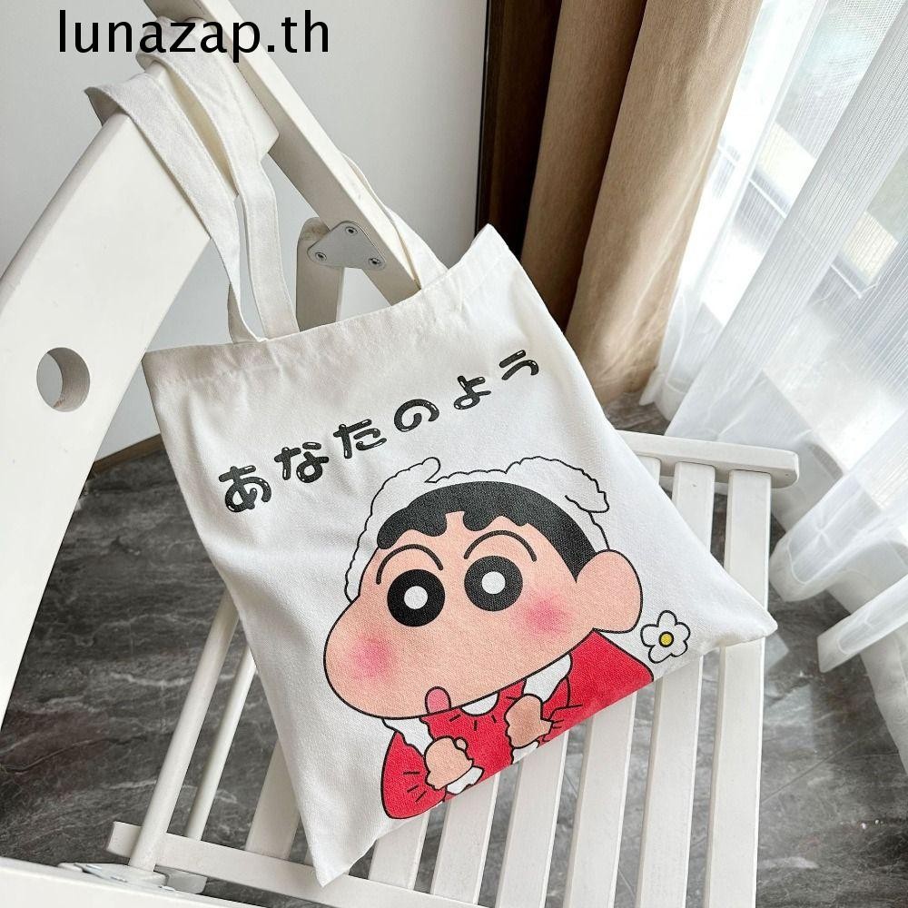 Lunazap กระเป๋าสะพายไหล่เดี่ยว, กระเป๋าถือความจุขนาดใหญ่กระเป๋านักเรียน, Leisure Commute Underarm Bag Crayon Shin-chan กระเป๋านักเรียนน่ารักหญิง