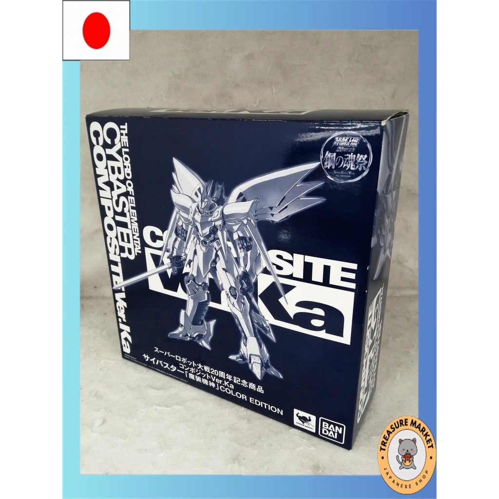 ฟิกเกอร์ Super Robot Wars OG Cybuster “มาโซ คิชิน”[used/Direct from Japan/made in Japan][ส่งตรงจากญี