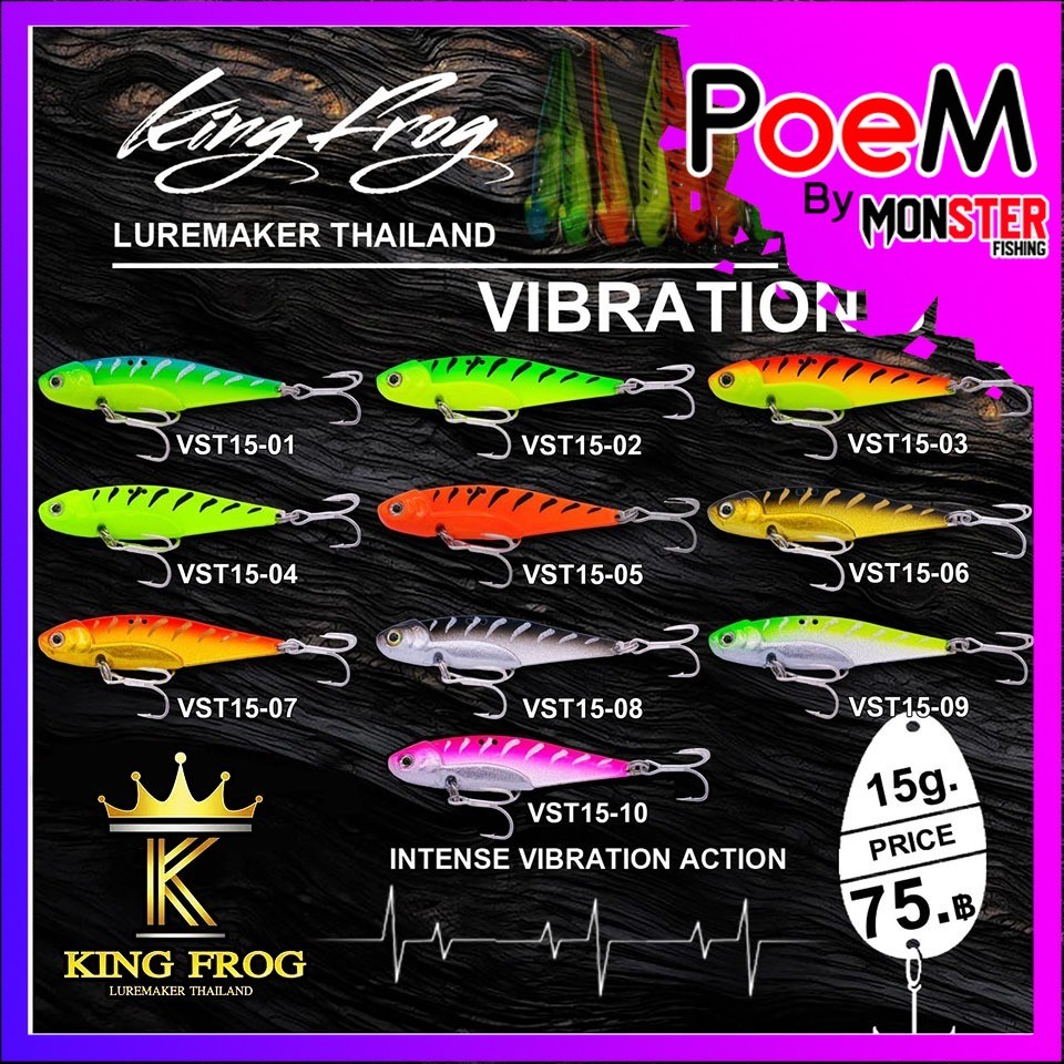 เหยื่อตกปลา เหยื่อปลอม กระดี่ KING FROG VIBRATION ST คิงฟร็อก วายเบรชั่น เอ็สที