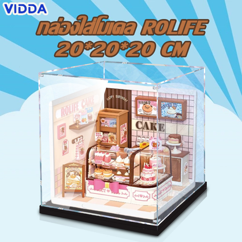 【ส่งจากไท】กล่องใส่โมเดล กล่องใส่เลโก้ กล่องอะคริลิค Rolife Super Creator DIY ชั้นวาง art toy