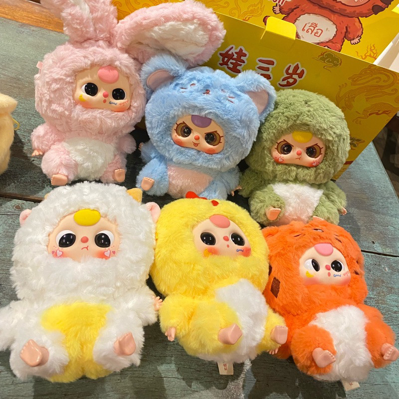 Blindbox Baby 3 Baby 12 Zodiac - Migo Macaron - Rabbit Town - ของขวัญวันเกิด