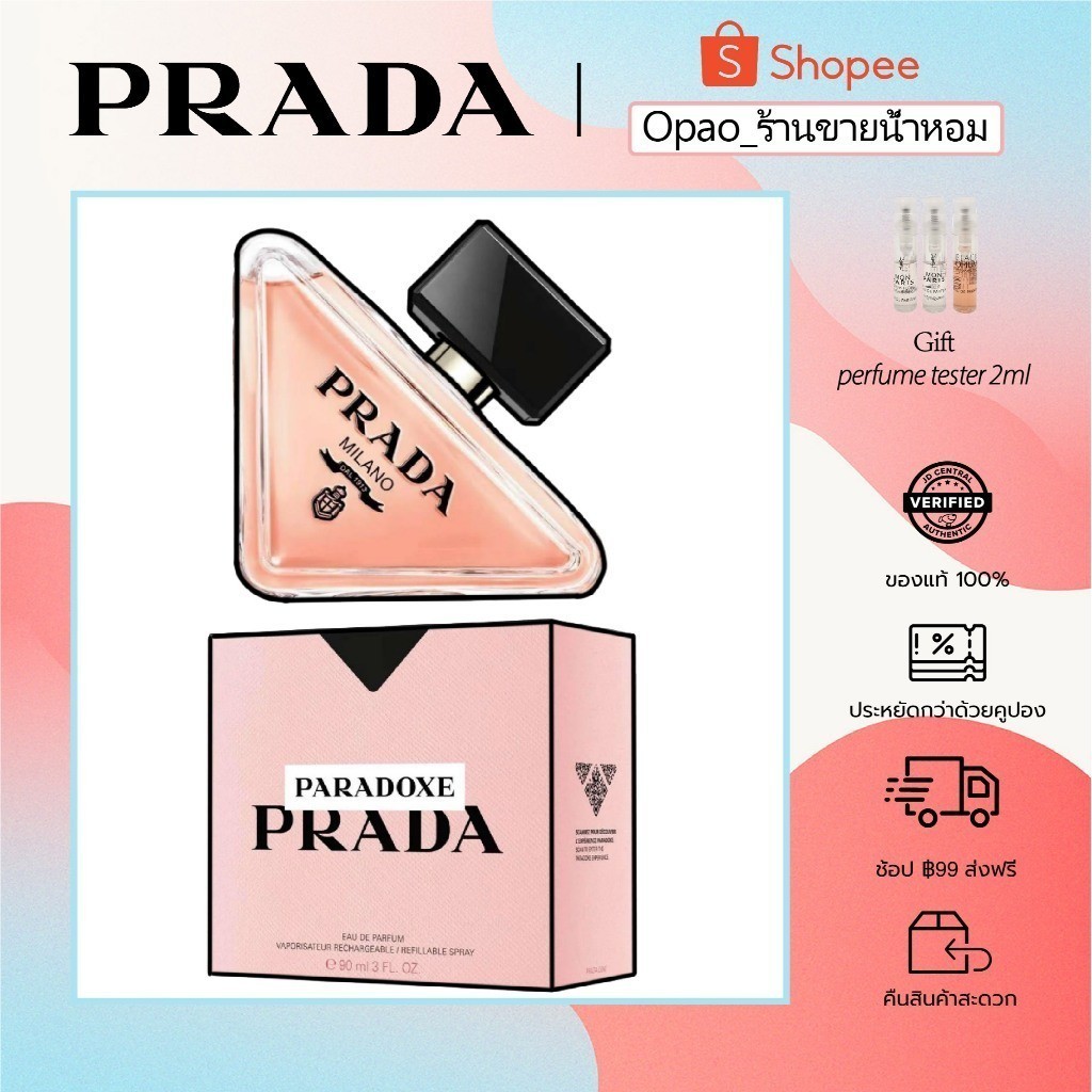 [ พร้อมส่ง แท้ % ] Prada Paradoxe Eau de Parfum Intense Eau De Parfum EDP 90ml