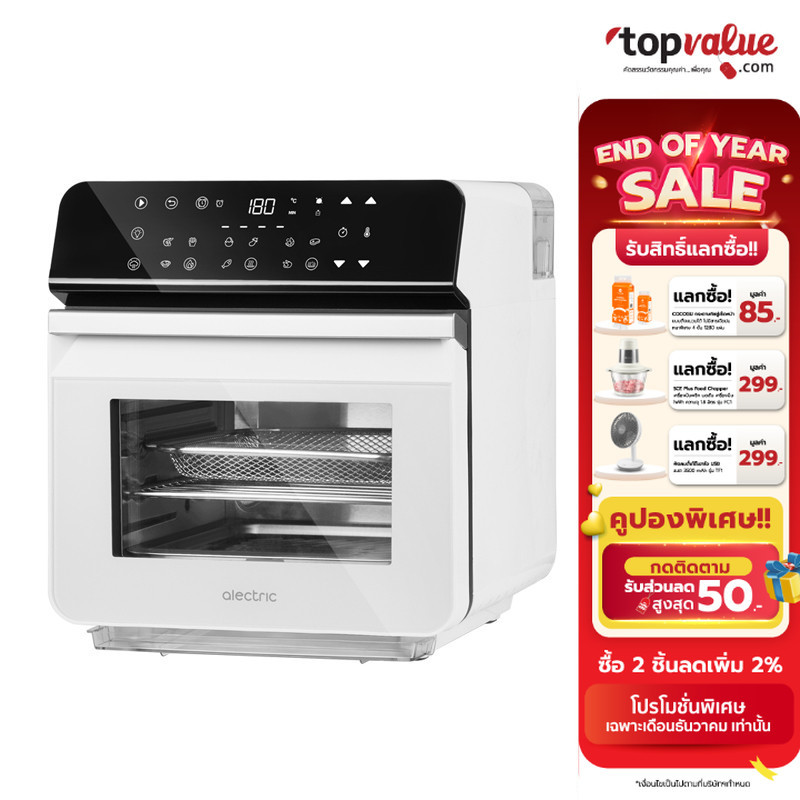 [ทักแชทรับโค้ด] Alectric Smart Steam Oven เตาอบอัจฉริยะ 3in1 10.5 ลิตร รุ่น OV2 - รับประกัน 3 ปี