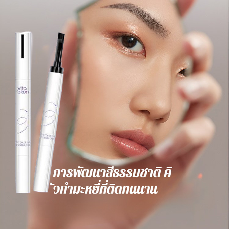 Sophisticated and elegant Eyebrow Makeup Plastic Eyebrow Paste Natural Elegant Makeup Delicate Eyebrow Shape Gentle care plasticity Shaping Defining Eyebrow Cream