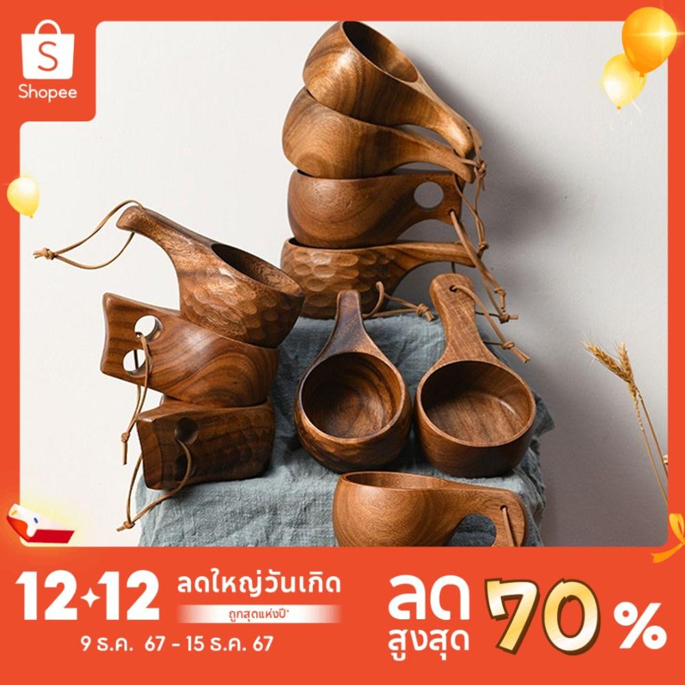 Baoeuoi36 Acacia Wood Milk Cup Coffee Finnish Cup Camping Handy Cup Rubber Wood Water Cup
