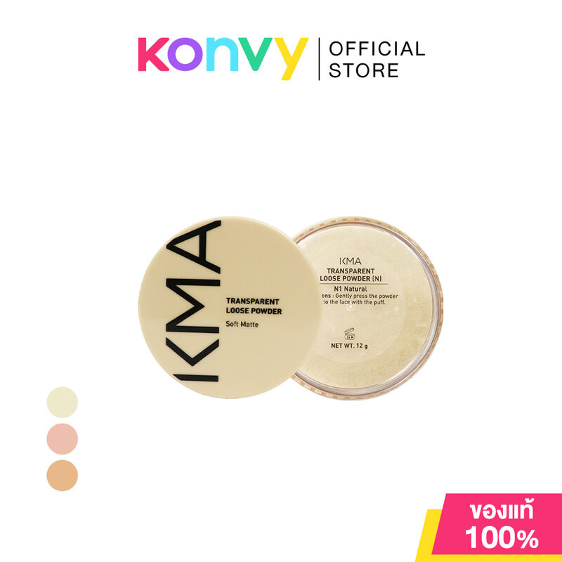 KMA Transparent Loose Powder 12g เคเอ็มเอ แป้งฝุ่นโปร่งแสง