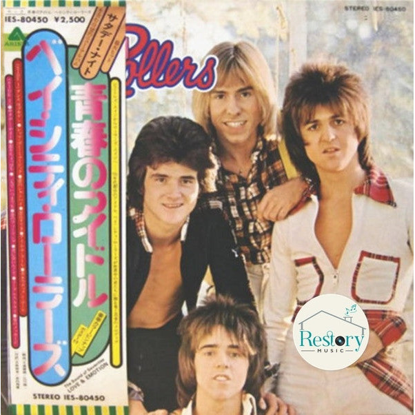 แผ่นเสียง Bay City Rollers - Wouldn't You Like It? (Vinyl) (VG+)