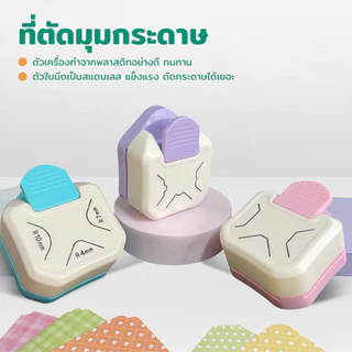 ohayo ที่ตัดมุมกระดาษ เครื่องตัดมุมนามบัตรR4mmดีไซน์ที่มีวงกลมที่ทำให้ง่ายต่อการจับไม่ต้องใช้แรงมากในการกดที่ตัดมุมการ์ด