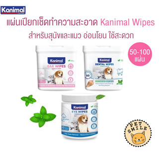 Kanimal Wipes แผ่นเปียกเช็ดทำความสะอาด ฟัน/ตา/หู สำหรับสุนัข…
