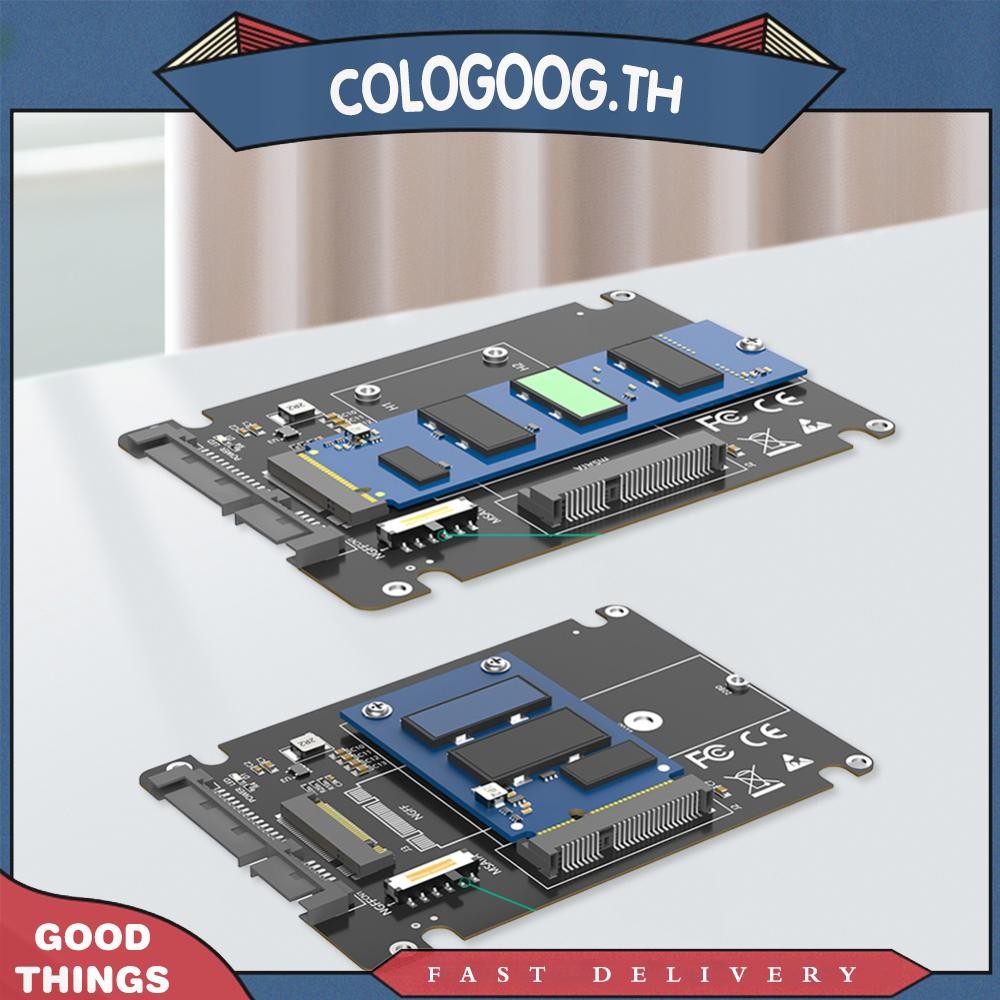 [colog.th] M.2 NGFF B-key & MSATA SSD เป็น SATA 3.0 Adapter Card Converter Case Enclosure