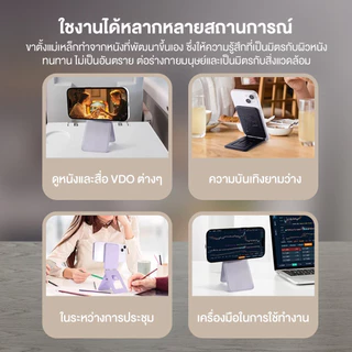 【Agate ของแท้】แท่นวางมือถือ ขาตั้งมือถือ แบบแม่เหล็ก พับเก็บได้ ถ่ายเซลฟี่สด แบบถอดออกพับได้ 90 องศา