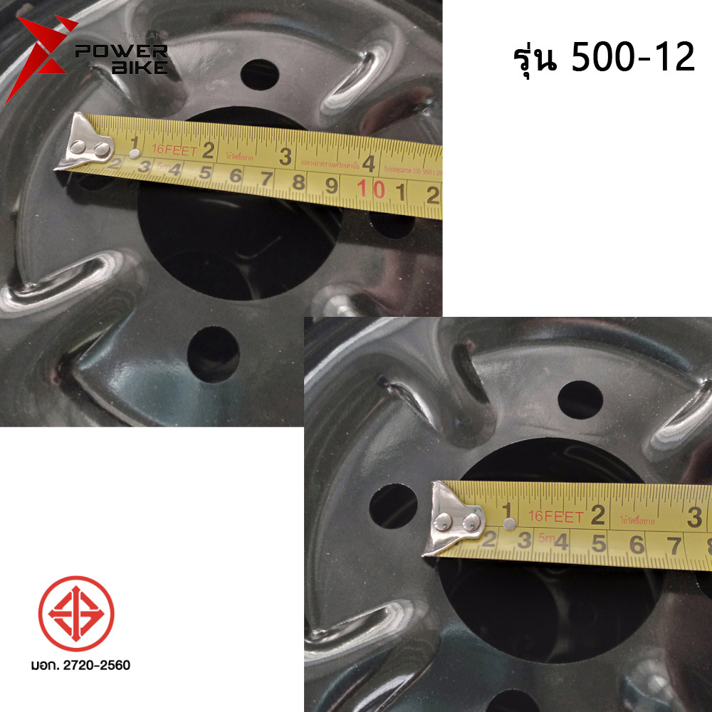 BIKE ล้อยางสามล้อ ล้อพร้อมยาง 400-12 500-12 รุ่น4รู100ชุดล้อ กะทะล้อพร้อมยาง ใช้กับเพลาท้ายสามล้อ กระทะ+ยาง ราคา ถูกที่สุด ดีลบีเคเค แกลเลอรีภาพที่ 6