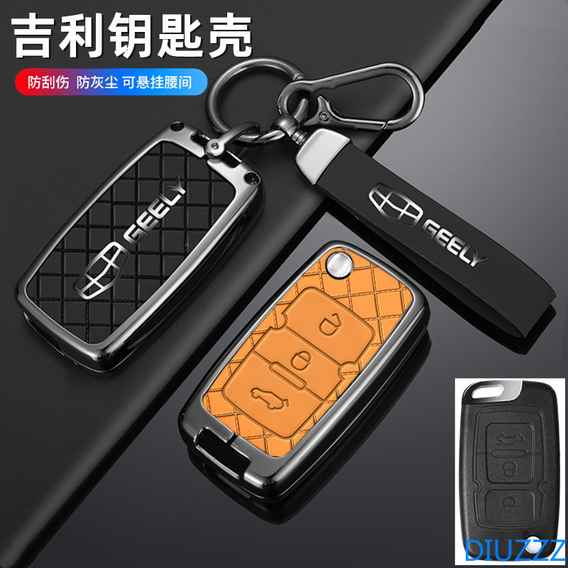 ฝาครอบรถสําหรับ Geely Emgrand 7 EC7 EC715 EC718 Englon EC7-RV EC718-RV Geely Emgrand EC7 GC715 EC718