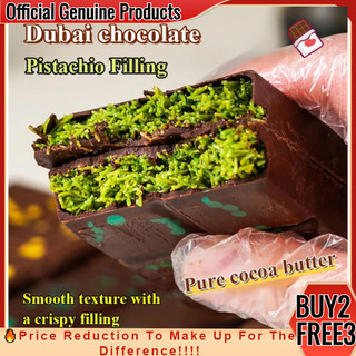 【100% Premium Crunchy  Chocolate Snacks/Healthy Fat Loss】Internet-famous Dubai Chocolate 网红迪拜巧克力 促进消化燃脂巧克力/Purely Handmade Pistachio Crispy Chocolate/0 Trans Fatty Acids 100% Dark Chocolate