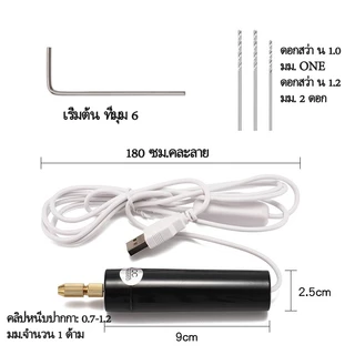 สว่านไฟฟ้าขนาดเล็กพกพาขนาดเล็กสว่านมือถือ Micro USB พร้อม 3pc Bits DC 5V สว่านสว่านไฟฟ้าขนาดเล็กสว