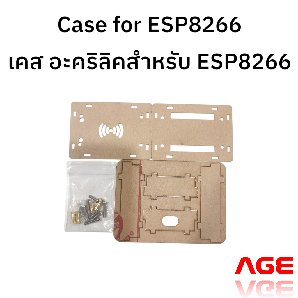 Case for ESP8266 เคส อะคริลิคสำหรับ ESP8266