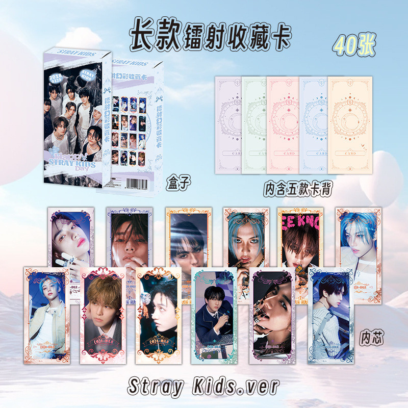 Stray Kid การ์ดยาวกล่อง 40 ชิ้น 125x56 มิลลิเมตรกลุ่มผู้ชาย Merchandise เลเซอร์ LOMO การ์ดโปสการ์ด C